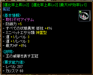 atama.png