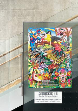 吉本興業のギャラリーでレイザーラモンHGさんの個展 | ecococo design life - 楽天ブログ