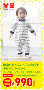 B18_DPJquiltonepiece_151120.png