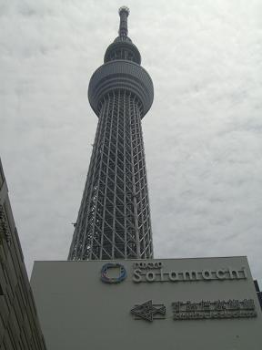 東京スカイツリー 038.jpg