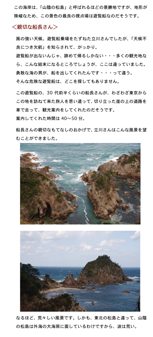 2013.04.23-4.jpg