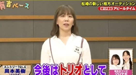 有吉ベース やさしい雨が解散 ななの美容 美食ブログ 楽天ブログ