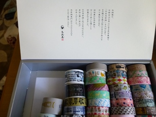 P1070143.JPG