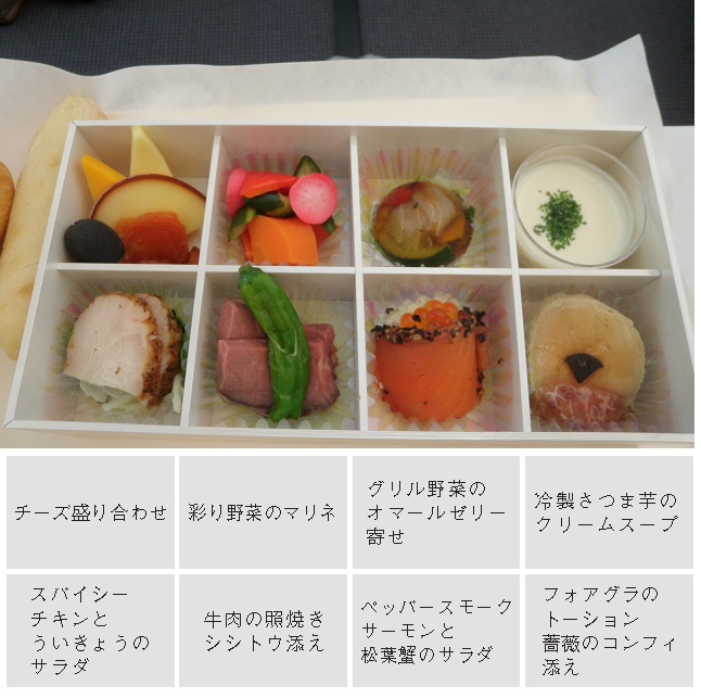 JAL行き　街の洋食屋さん１