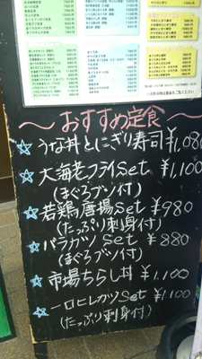 看板.jpg