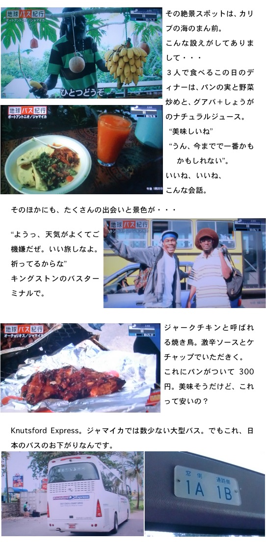 2012.04.27-3.jpg