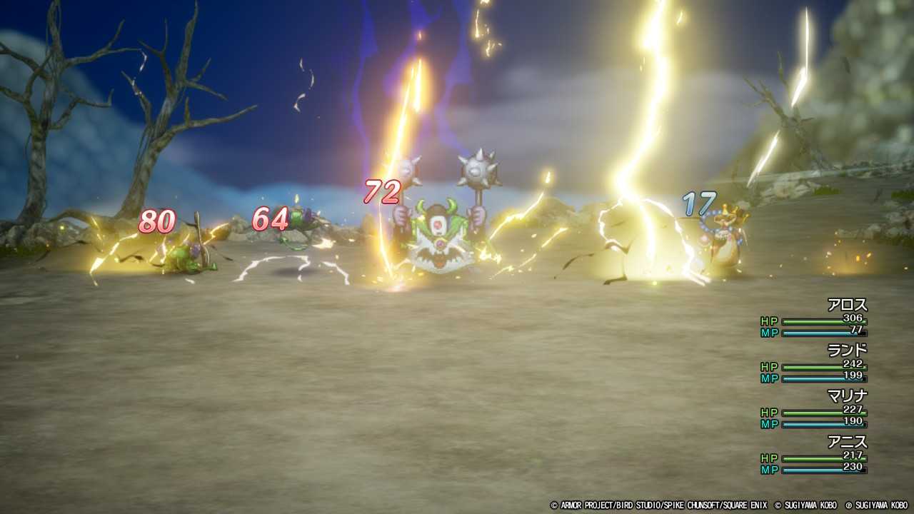 DQ2-124