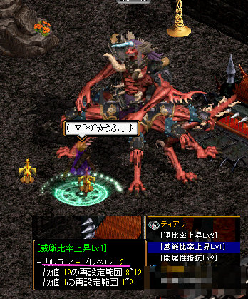 代行ろしさま.jpeg