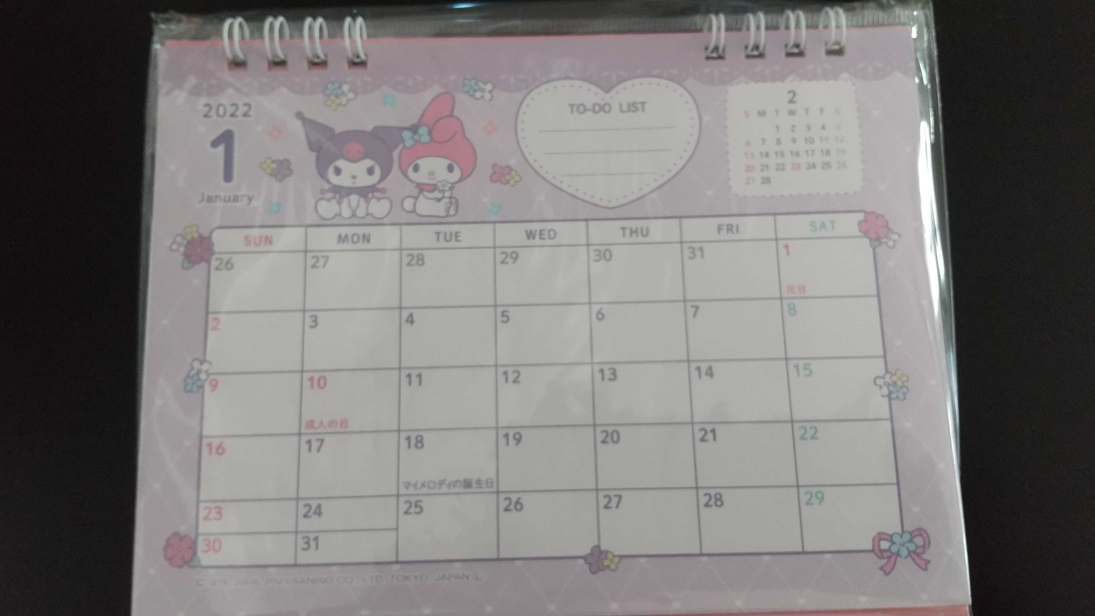 セリアとダイソーで買ったマイメロディグッズ Source Of Happiness 楽天ブログ