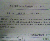 2012-10-08 08:58:42
