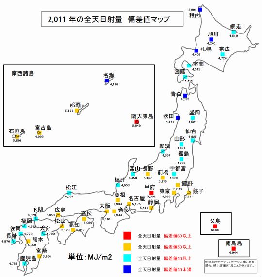 2日射偏差地図2011.jpg