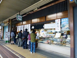 P1080349.JPG