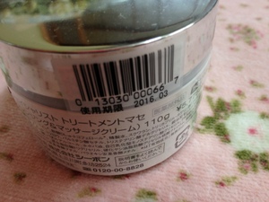 シーボン1
