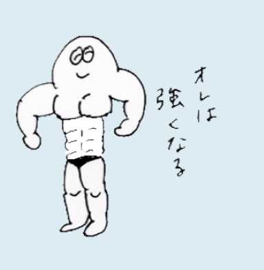 休む勇気、左肩甲骨の痛み。 | 自己肯定感を求めて - 楽天ブログ