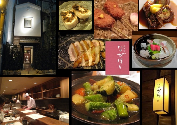居酒屋ｰ9