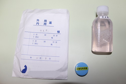 ラスター薬 (2).JPG
