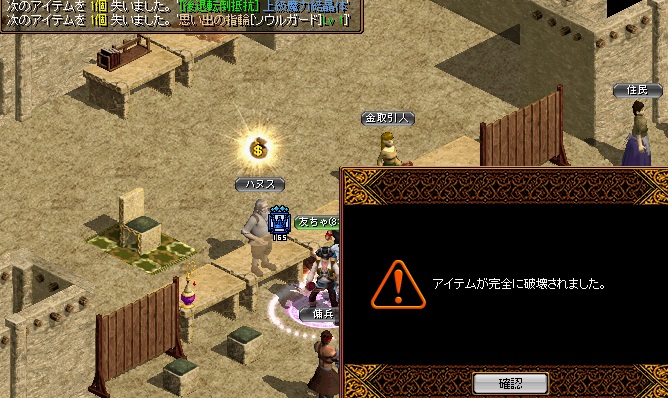1214ソウル.jpg