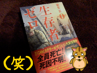P4110001.png