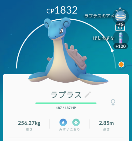 34ページ目の ポケモンgo マカロニgxのブログ ブタ小屋 楽天ブログ