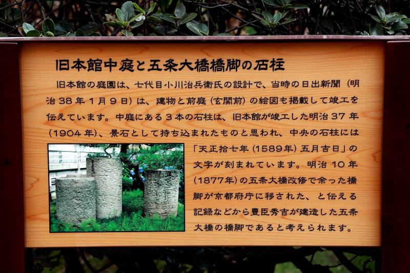 京都府庁旧本館_006.jpg