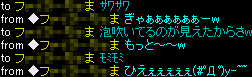 ｻﾜｻﾜ