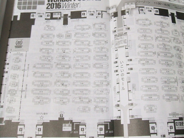 DSCF3553.JPG