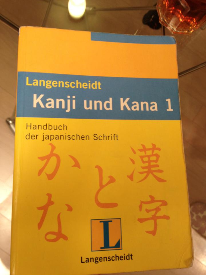 ドイツの漢字とかな