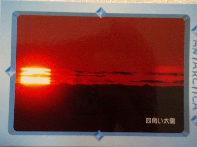 四角い太陽.jpg