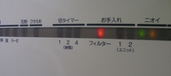 2016-12-13ﾗﾝﾌﾟ.JPG