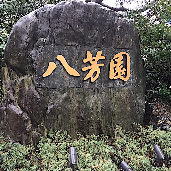 rblog-20180308222447-00.jpg