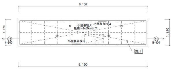 小屋裏収納の平面図