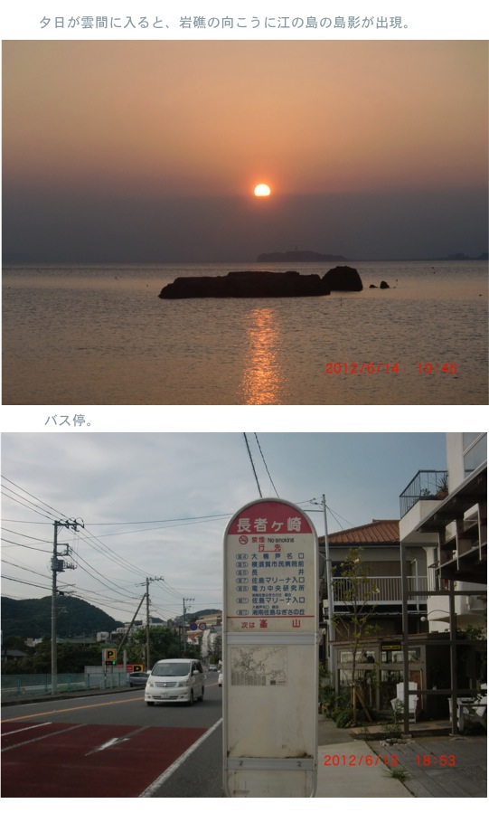 2012.06.14-3.jpg