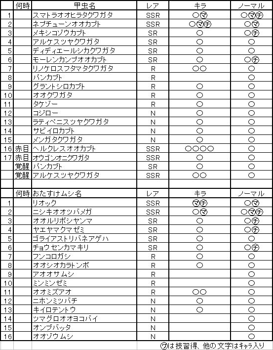 無題1r3qのコピー.gif