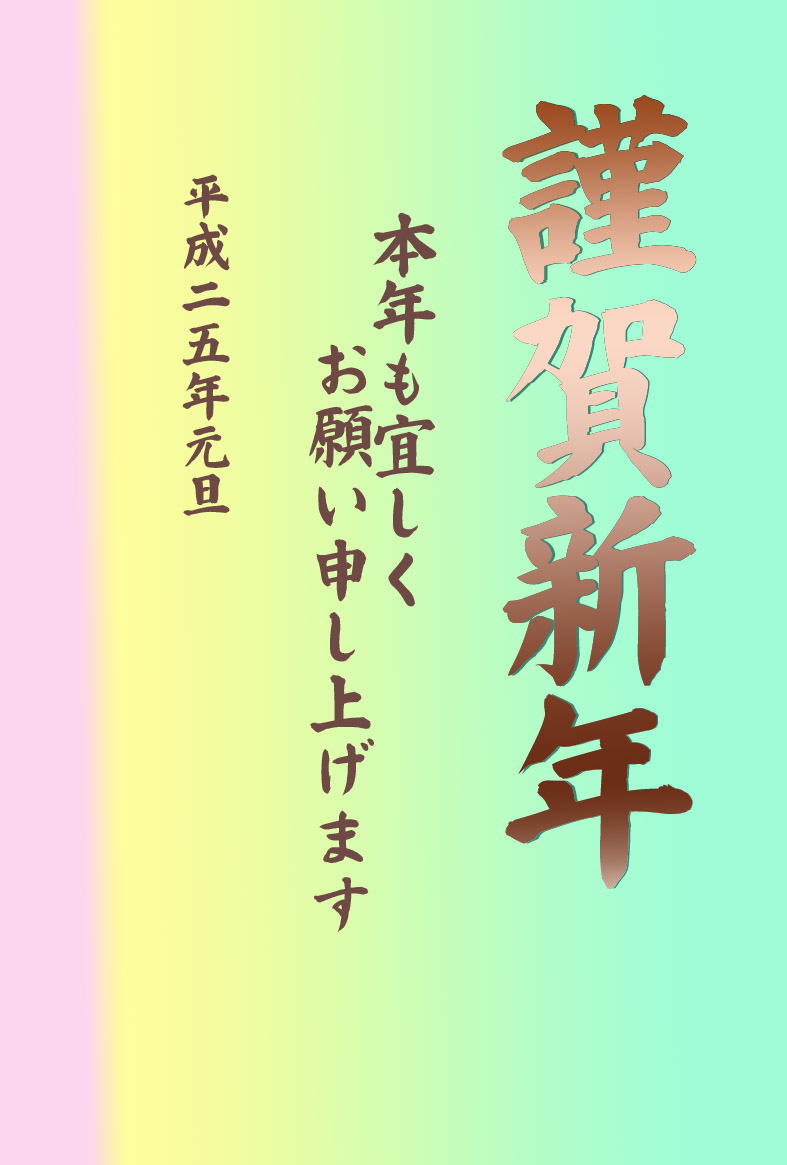 ハガキ.jpg