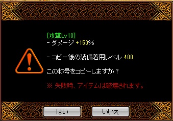 ダメ１５０上級.jpg
