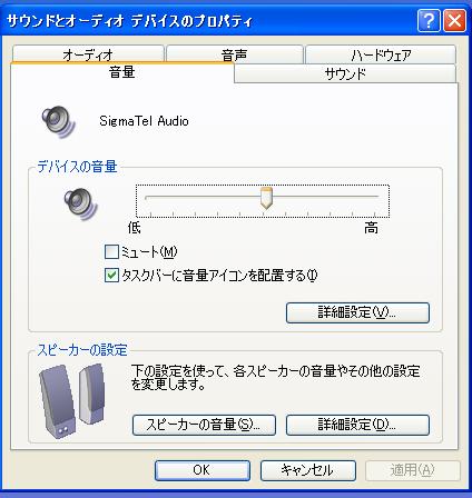 音量.JPG