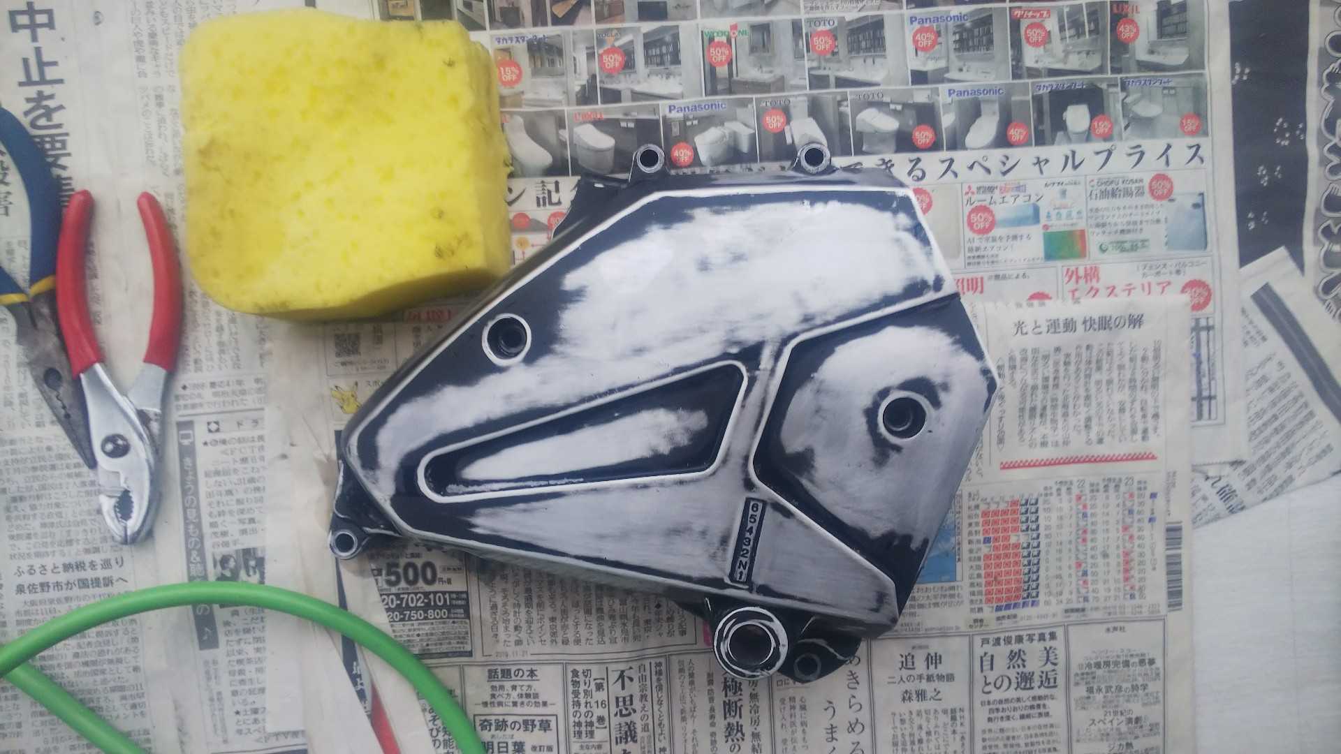 スプロケカバー塗装 にんにんのバイク 熱帯魚 楽天ブログ