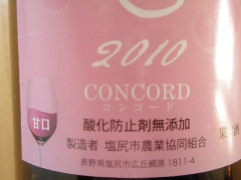 121107wine2.JPG