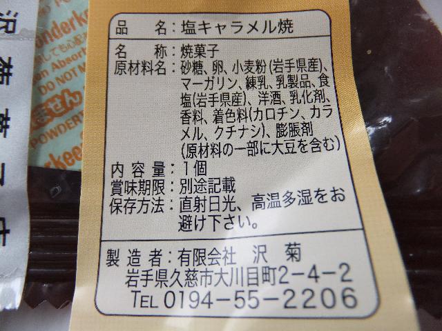 DSCF0861.jpg