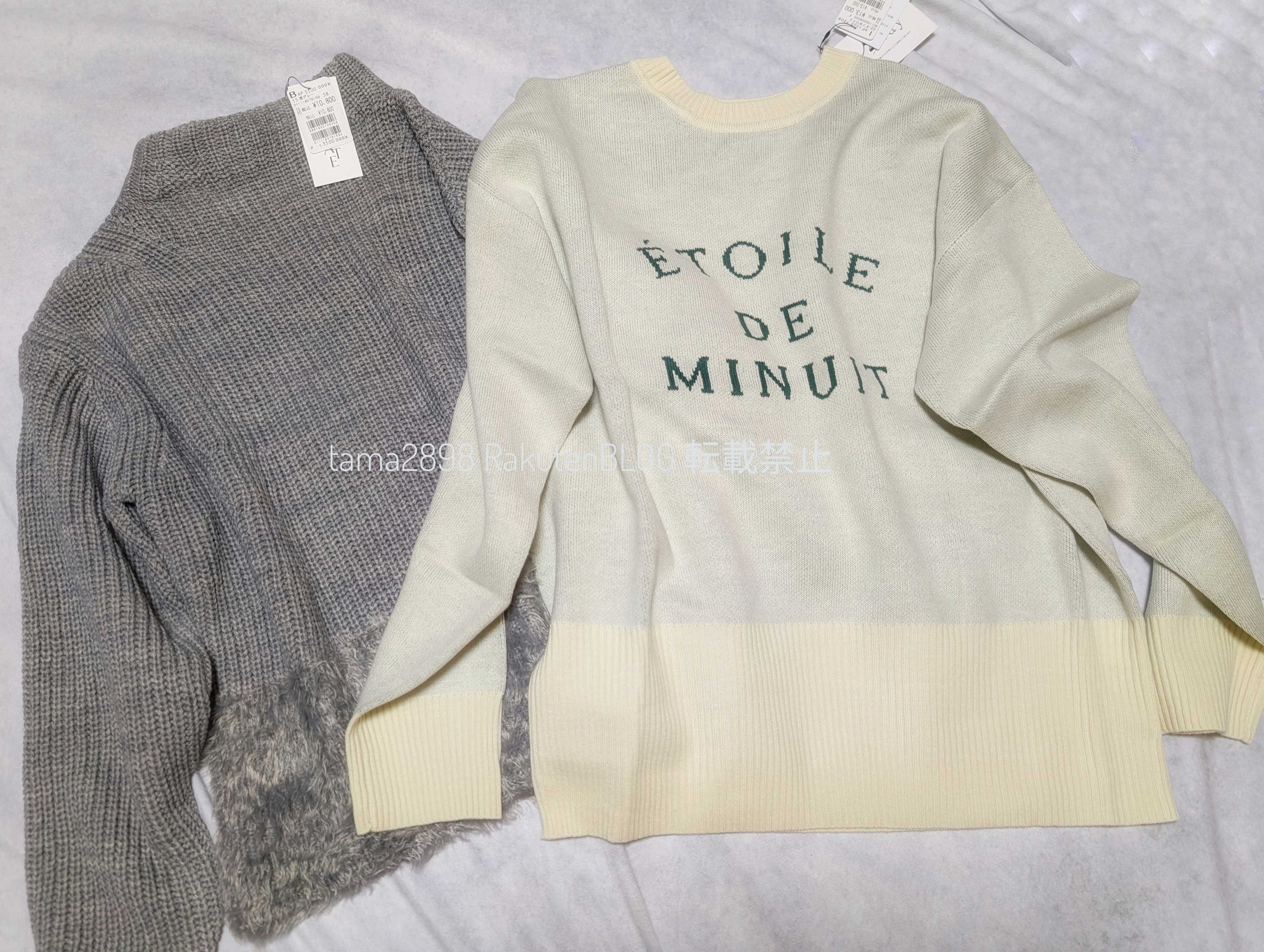 ヤマダヤ2026年 2万円福袋ネタバレ* | レディース福袋ネタバレ