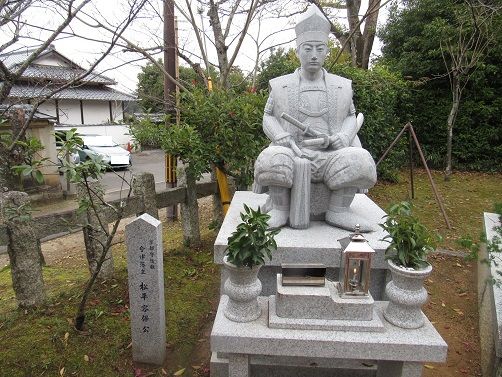 金戒光明寺 松平容保像と五劫思惟阿弥陀仏 みんなのポケット６ 楽天ブログ