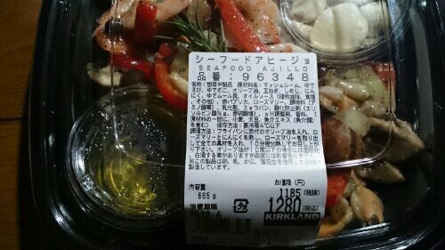 rblog-20161205033235-01.jpg