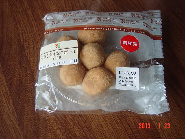 DSC00803.JPG