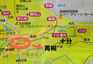0824天燈2