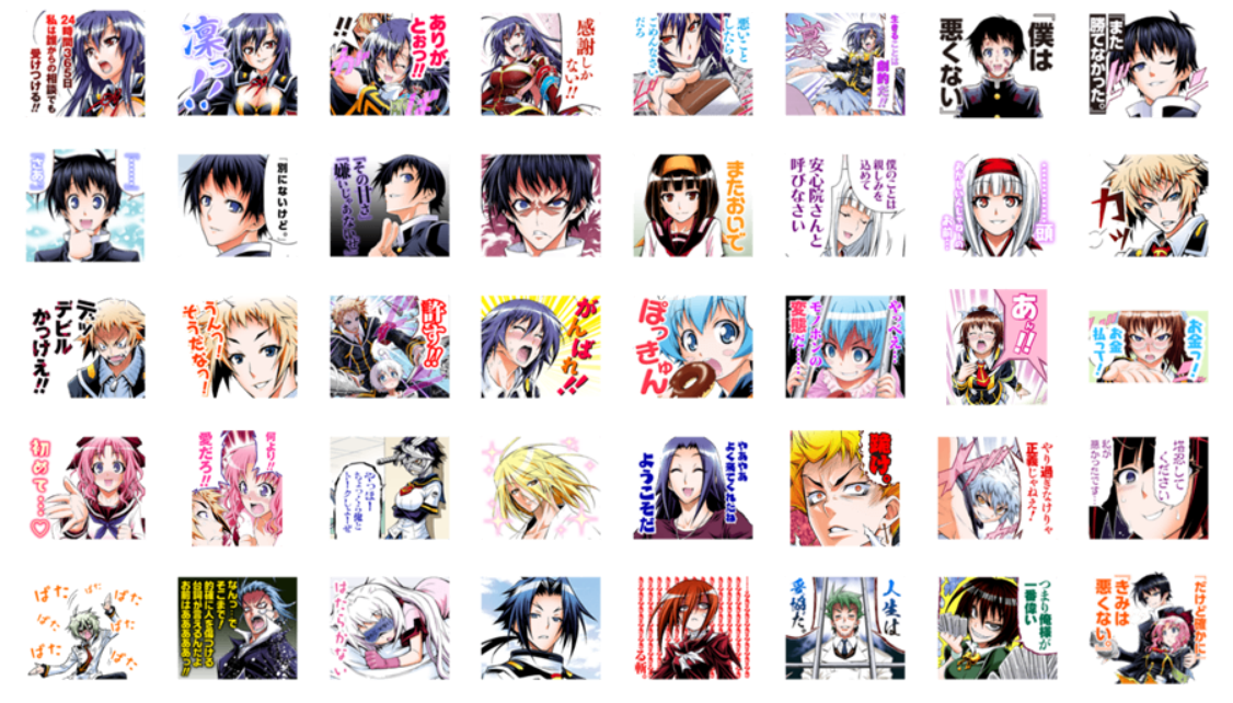 第5回 Lineのスタンプって使わないけど欲しくなるのは何故 くまがわみそぎのびぼーろく 仮 楽天ブログ