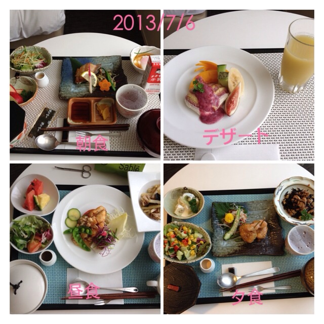 rblog-20130707071333-01.jpg
