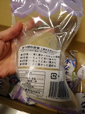 DSCN1040.JPG