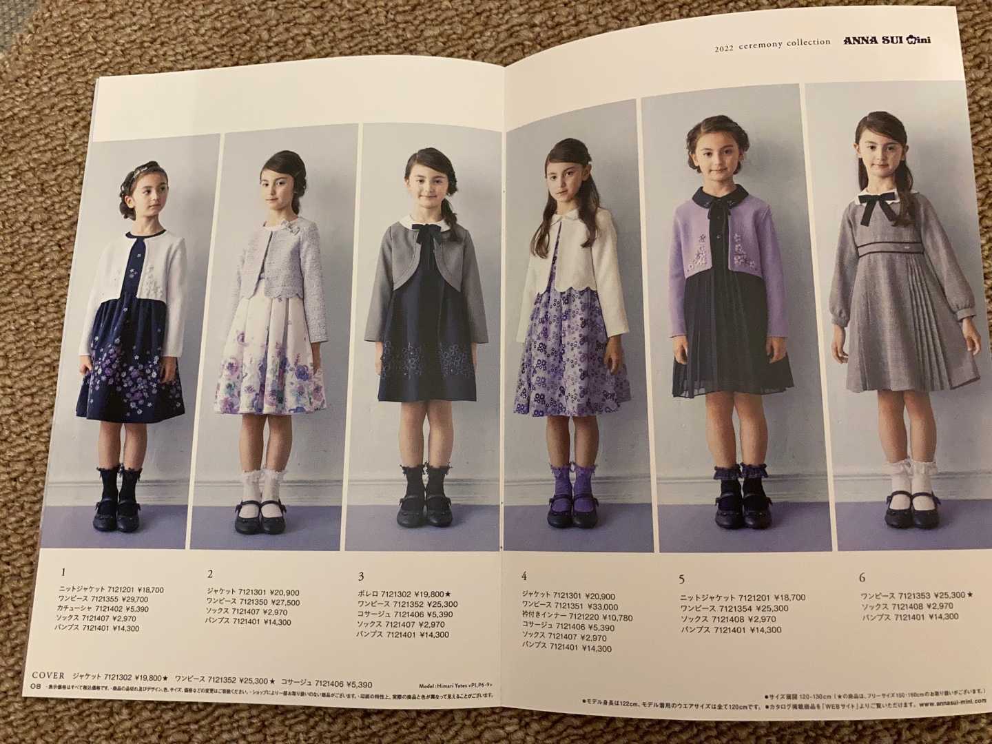 ナルミヤ✨セレモニーコレクションカタログ❤️ | 子供服が大好き 