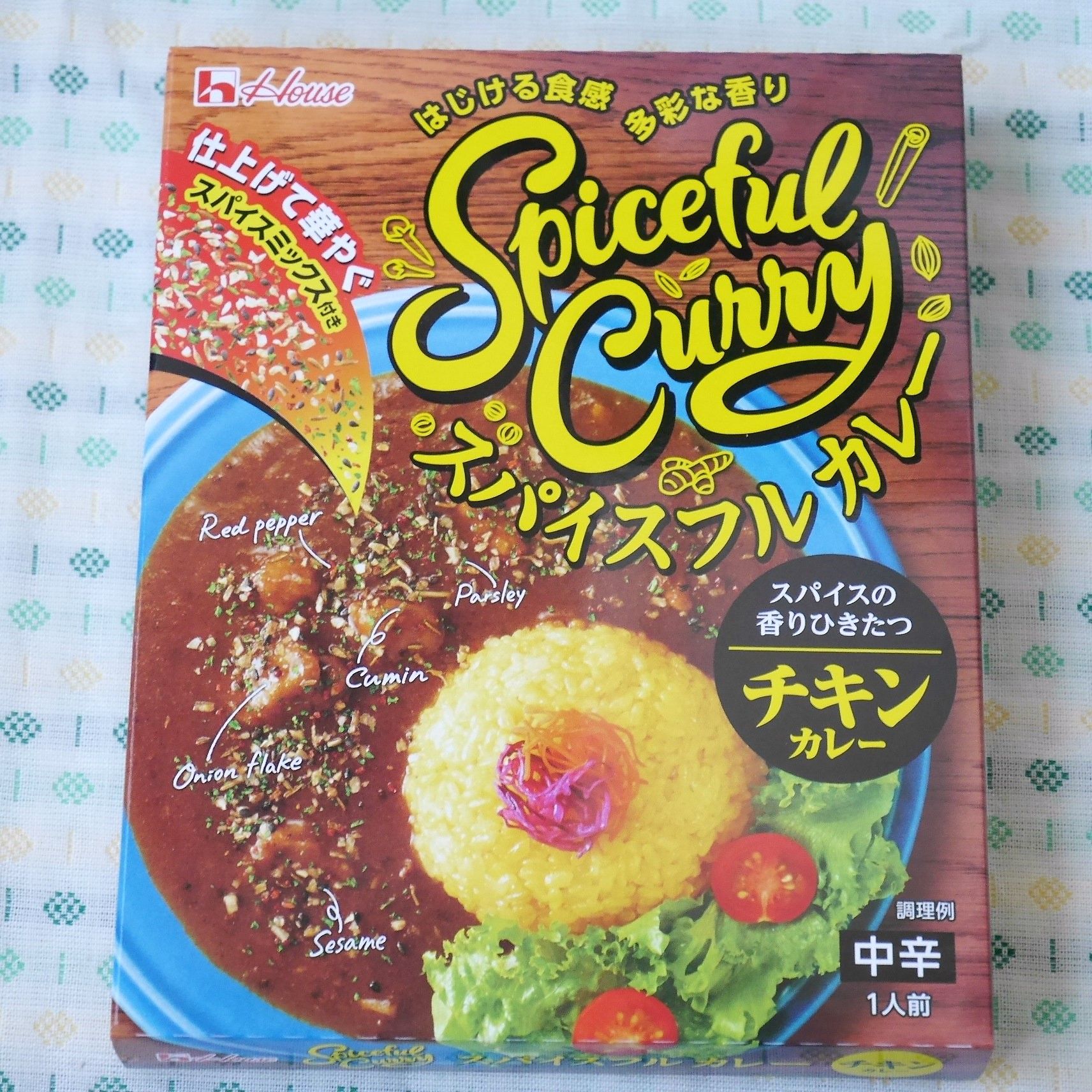 スパイスカレー_チキンカレー_パッケージ