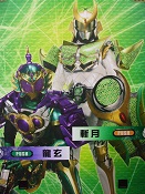 仮面ライダーアクションスタジアム